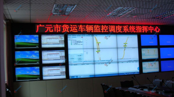 恒远盛世为广元市运输部指挥中心提供解决方案