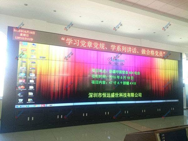 东安盛为新疆广播电台量身打造大屏拼接项目方案