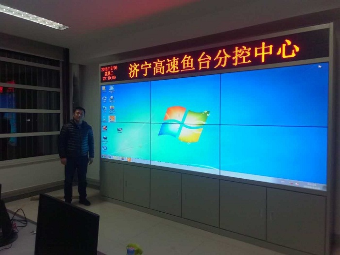 东安盛拼接屏正式入驻济宁高速交通指挥中心