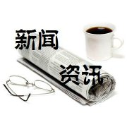 鸿海集团郭董坐不住了,亲自登门拜访