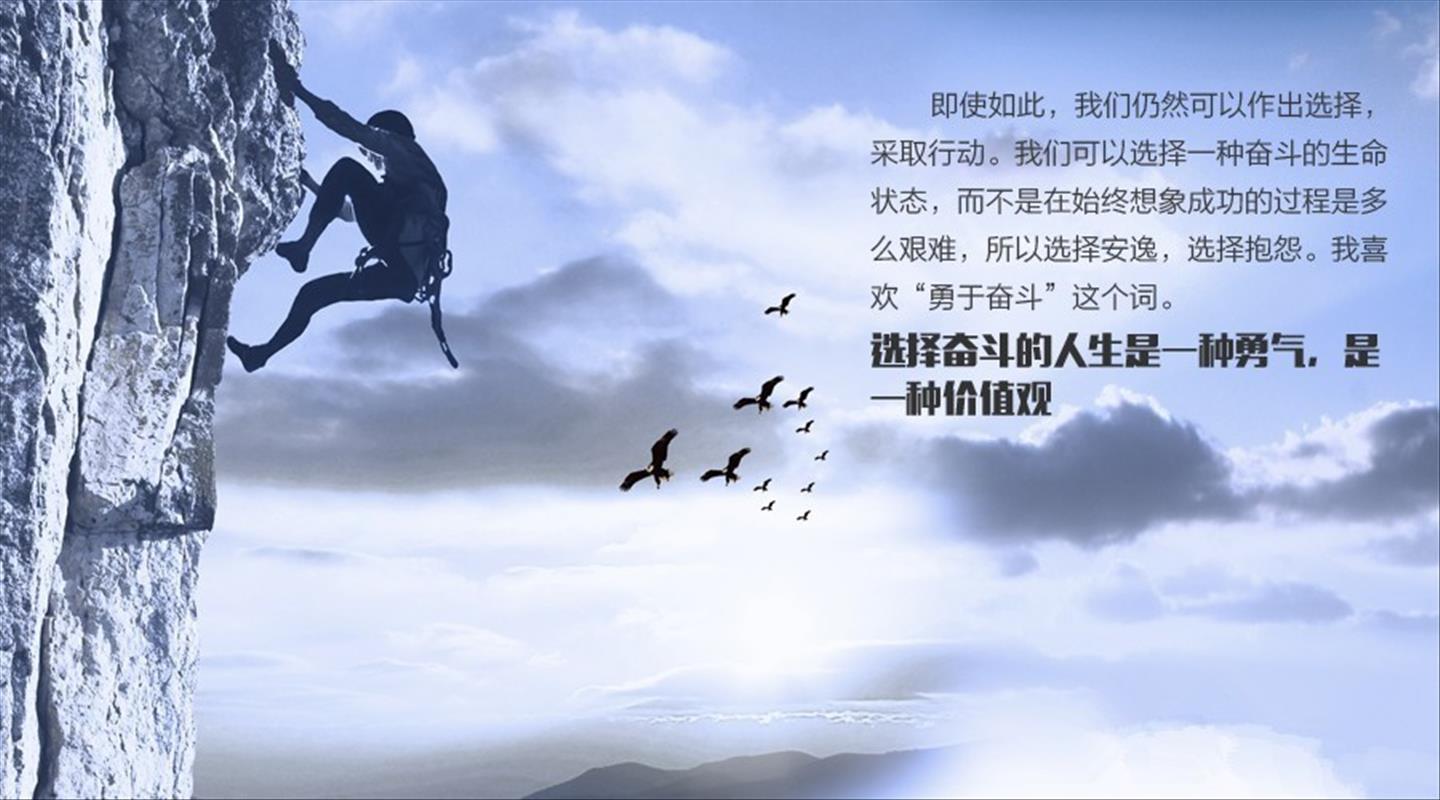 2017还不撸起袖子,加油干!~你还等啥咧?