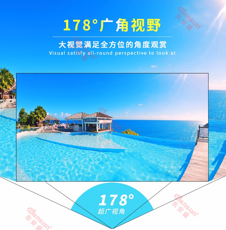三星LG原装49寸液晶拼接屏工业级拼缝监控显示电视墙178°广角视野