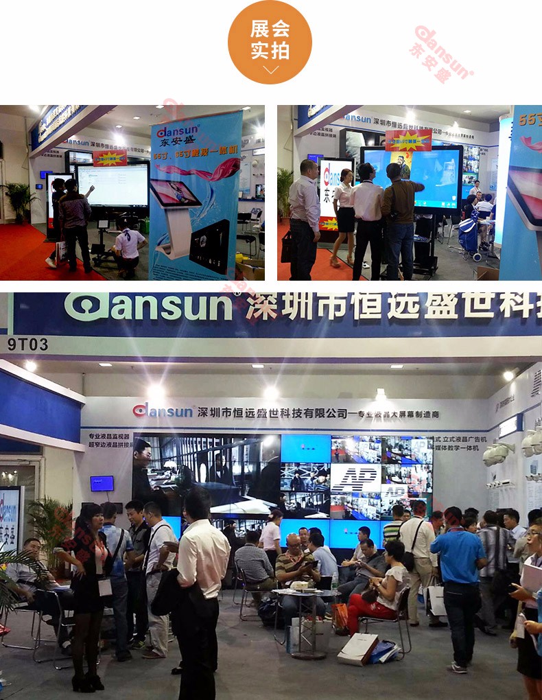多媒体互动触控桌面展会现场 多媒体互动触控桌面展会现场