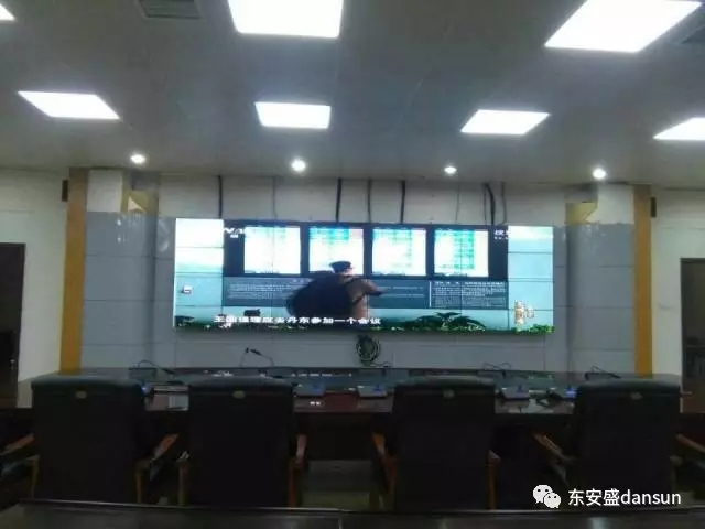 甘肃政府大屏会议室
