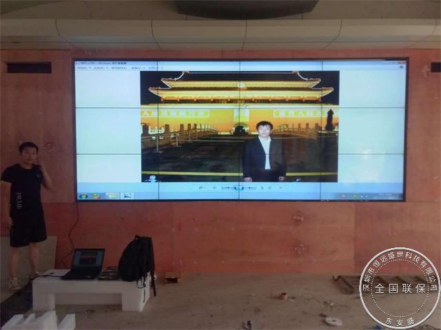 山东菏泽社会保障局拼接视频会议