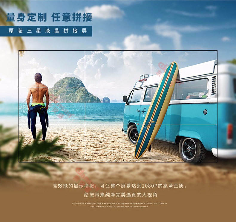 如何挑选适合企业的液晶拼接屏呢?