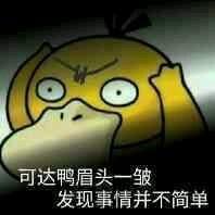北方人到南方，眉头一皱发现事情并不简单