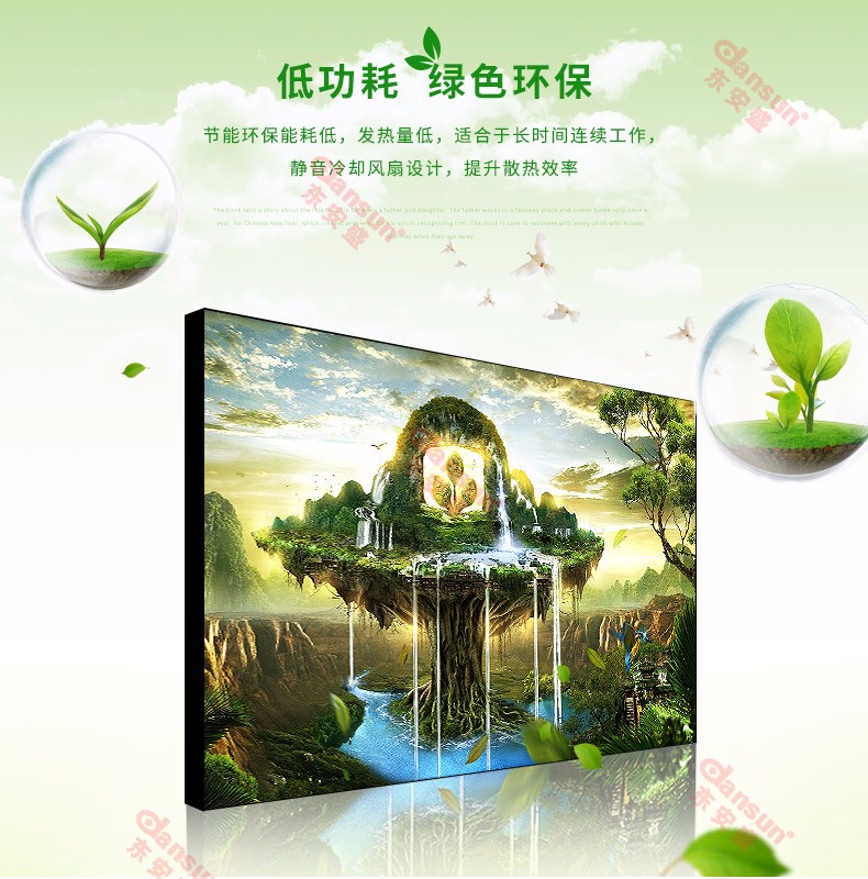 拼接屏——智慧城市与安防不得不说的故事