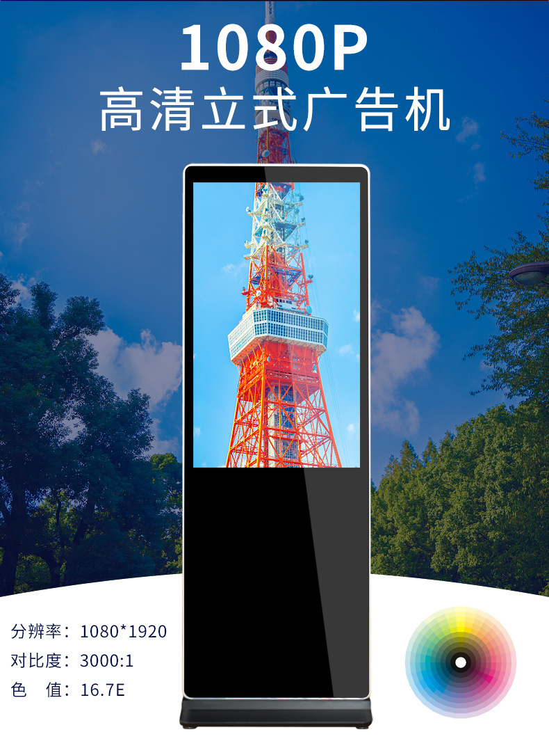 广告机与液晶显示器、液晶电视的区别有哪些