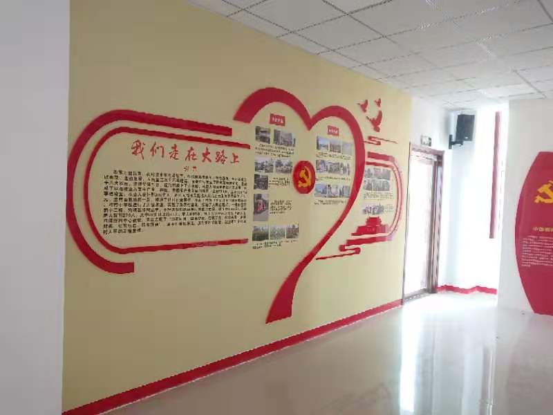 红沟村党建展馆