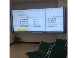 东安盛打造农村信用社拼接屏项目案例